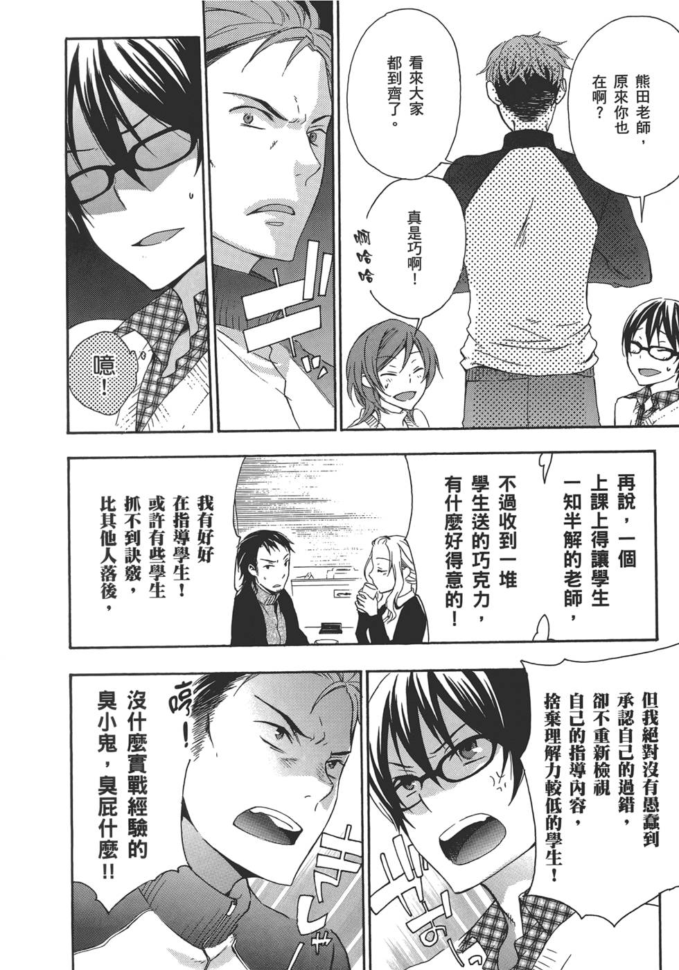 第173页