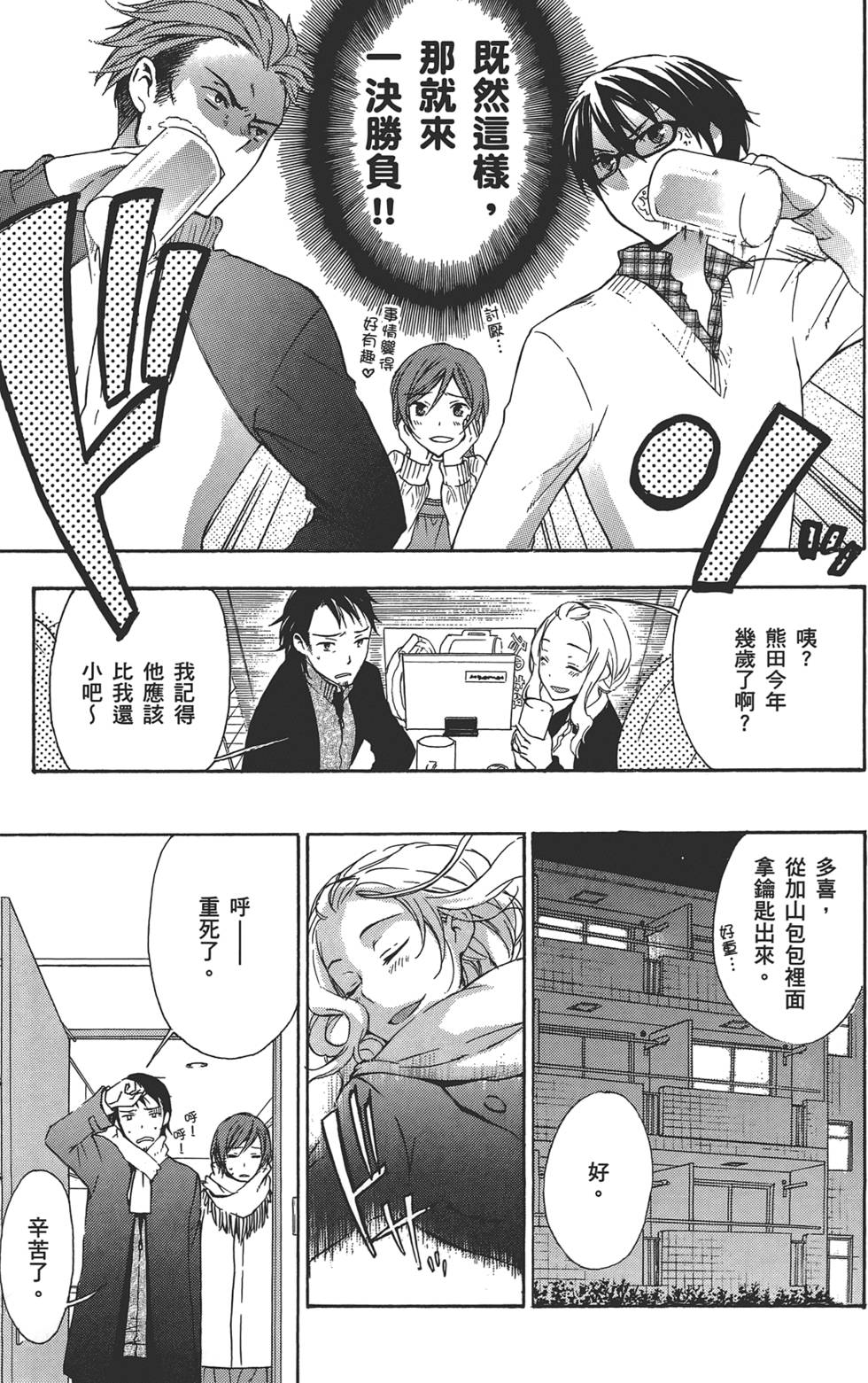 第174页