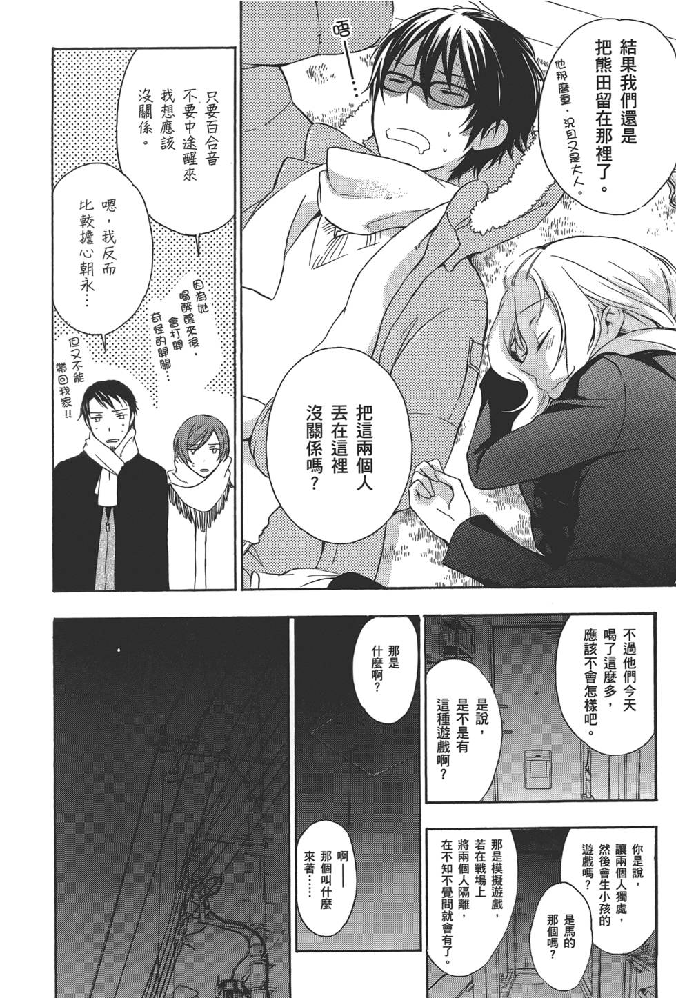 第175页