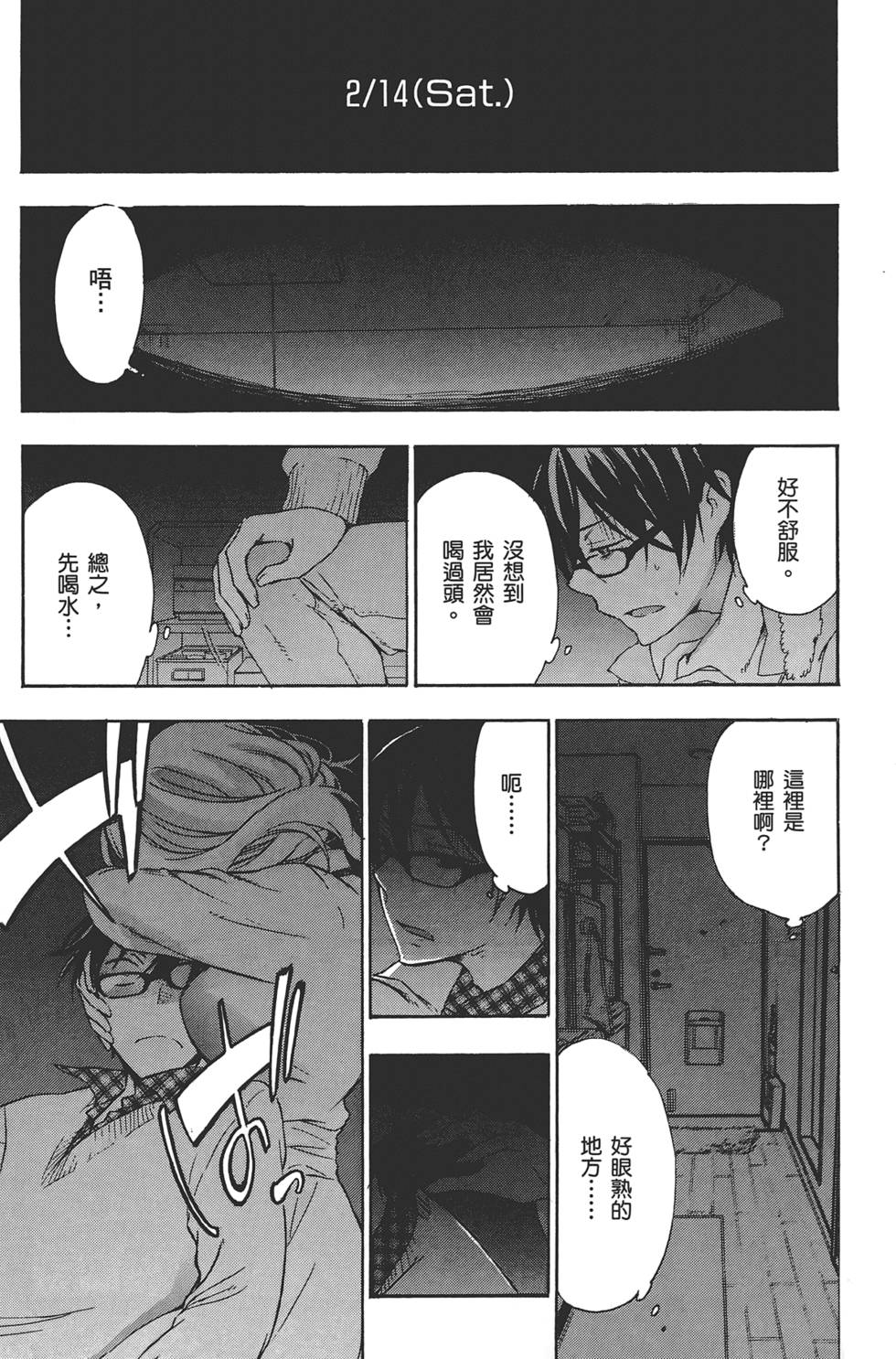 第178页