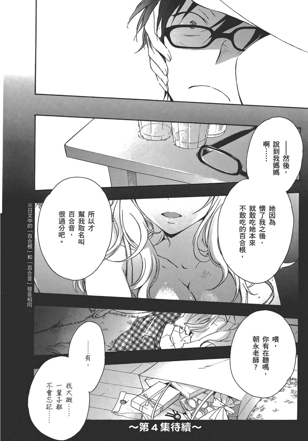 第179页