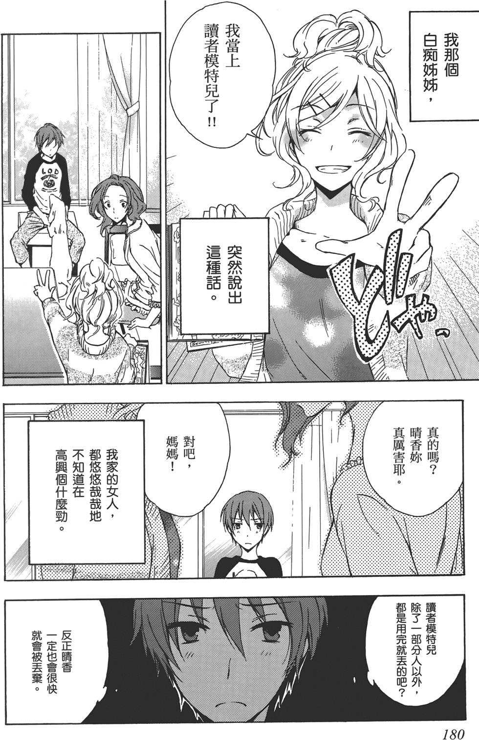 第181页
