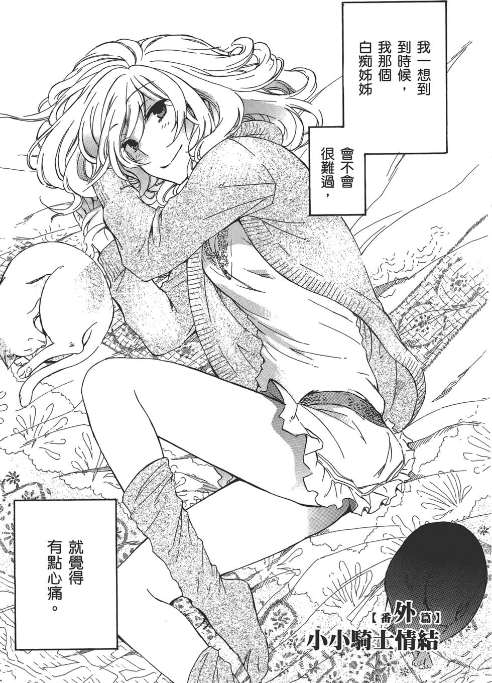 第182页