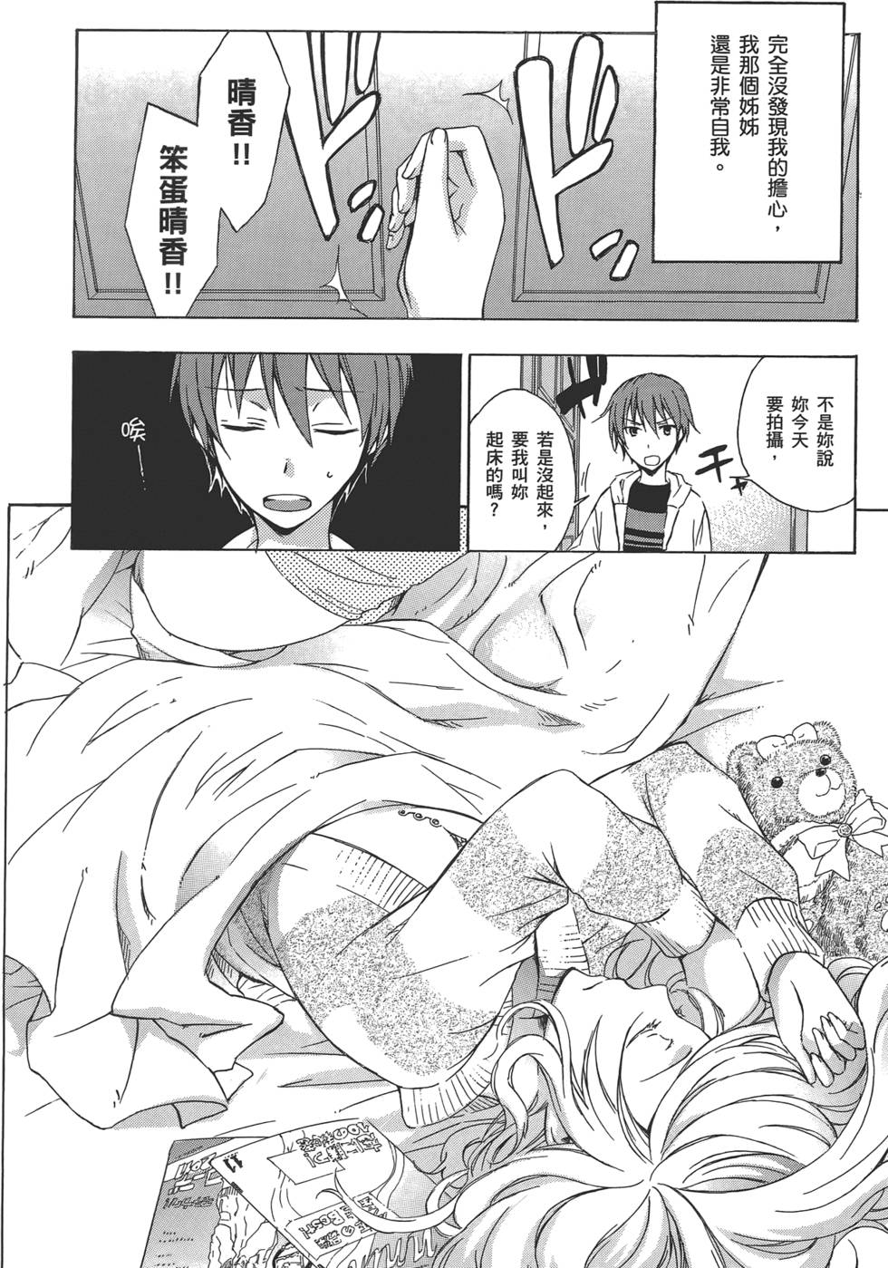 第183页