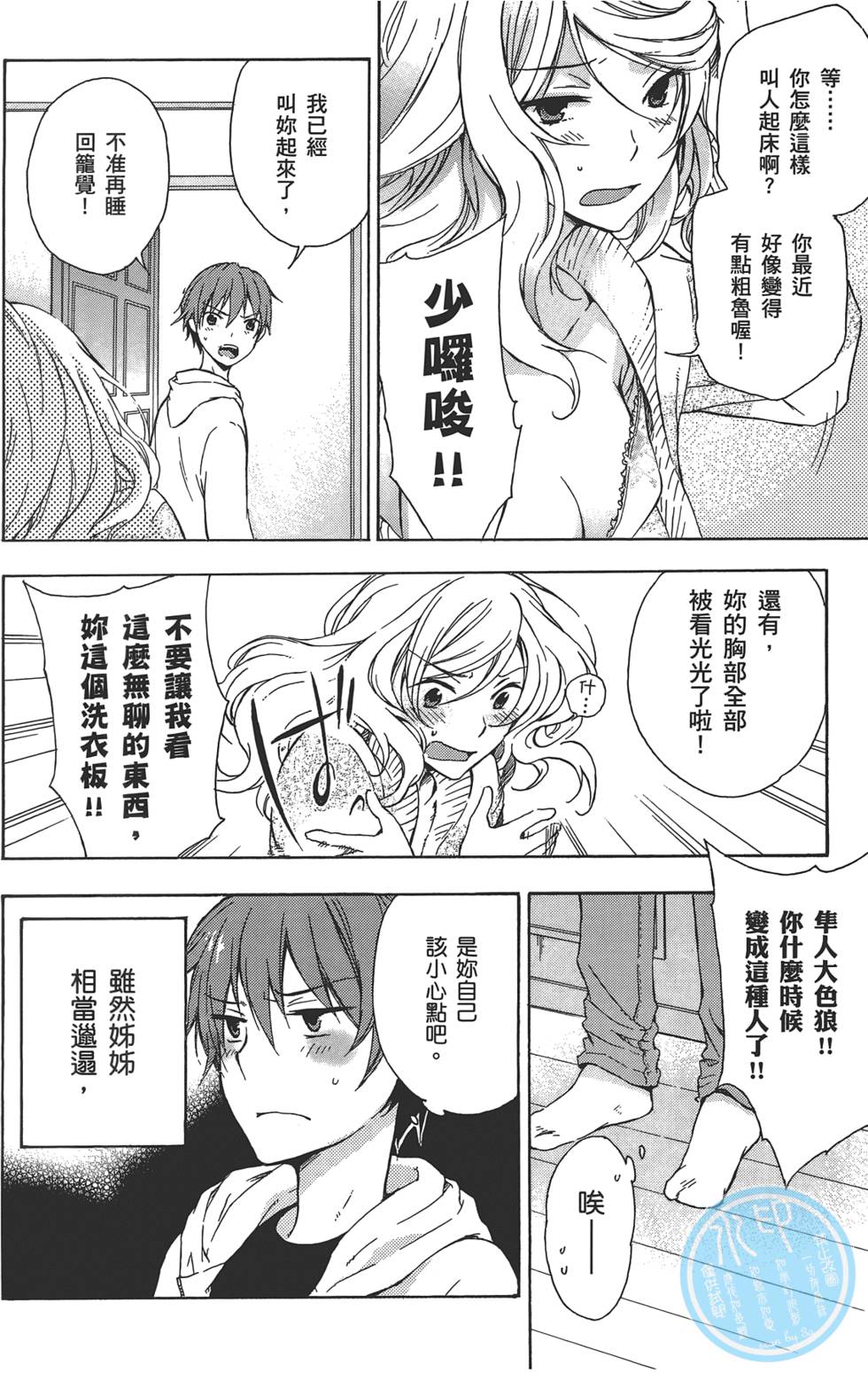 第185页