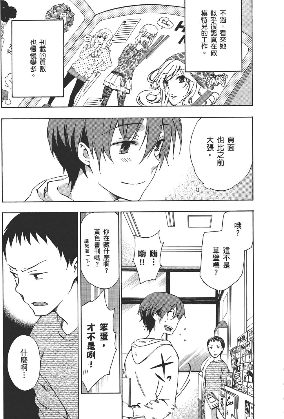 第186页