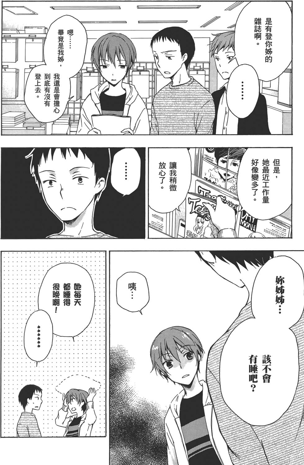 第187页