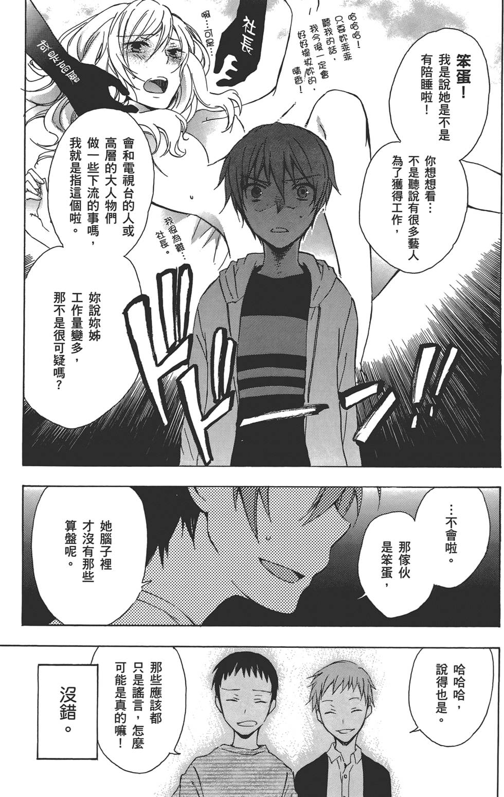 第188页