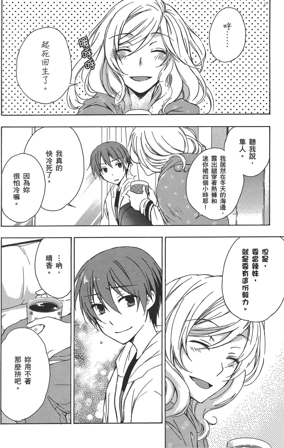 第191页