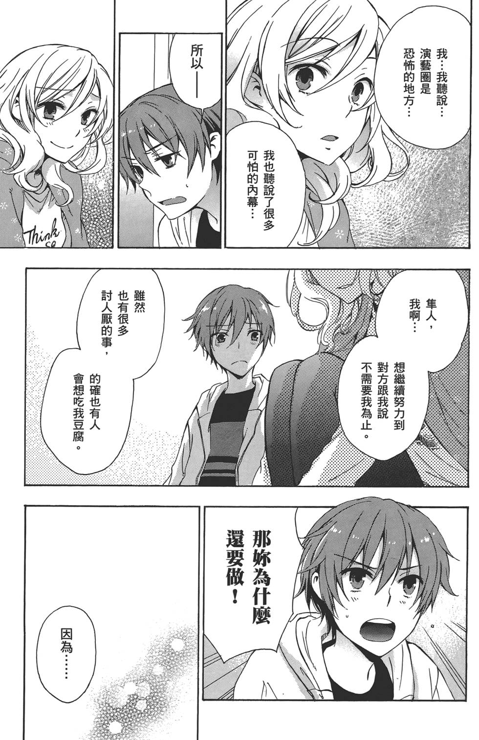 第192页