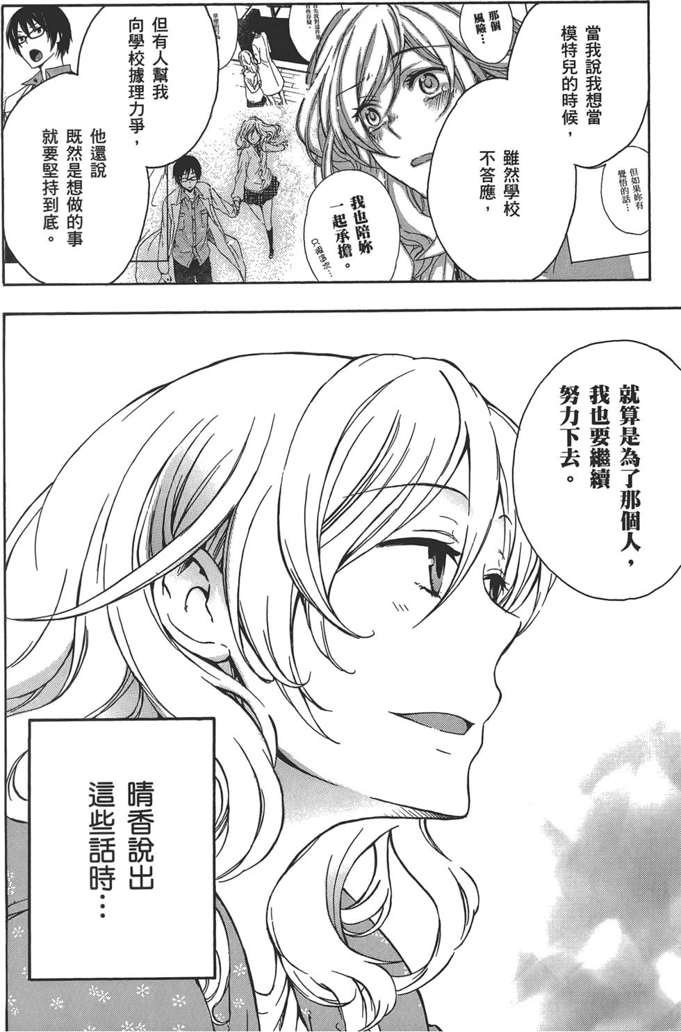 第193页