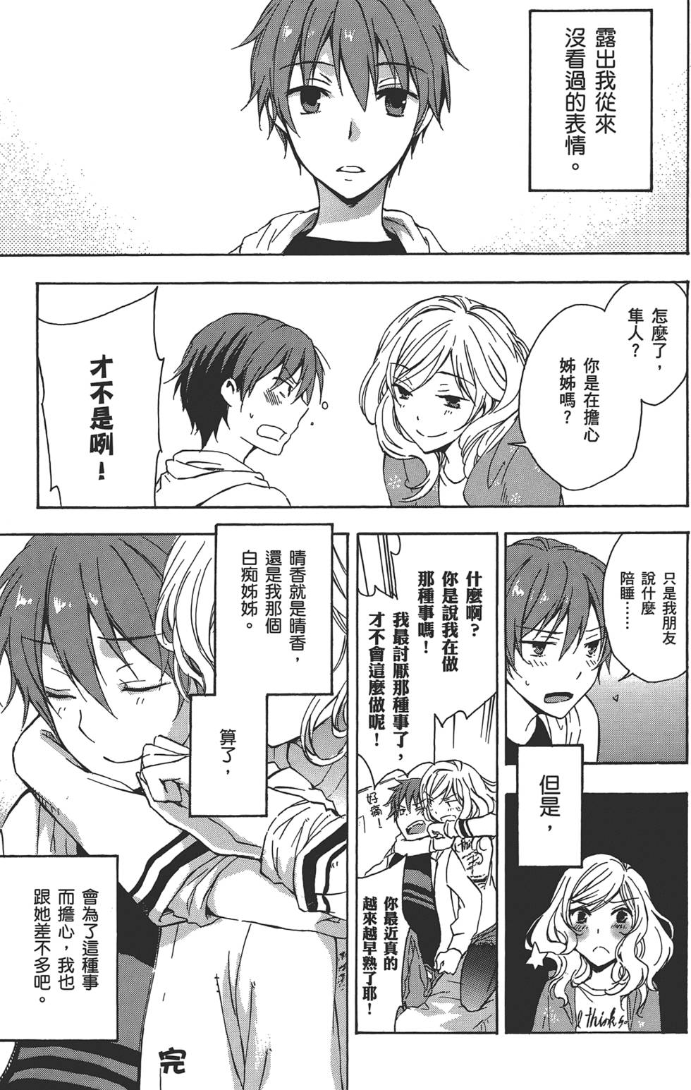 第194页