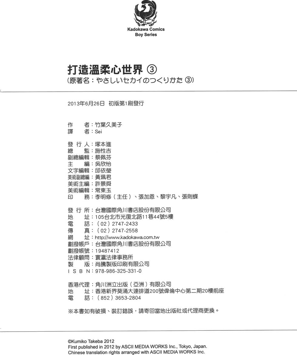 第195页