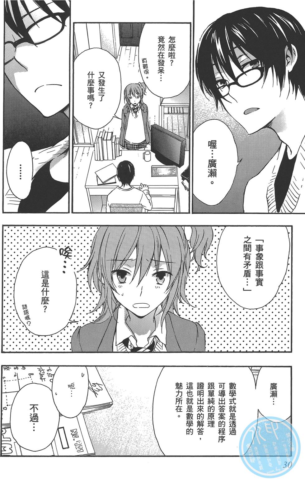 第31页