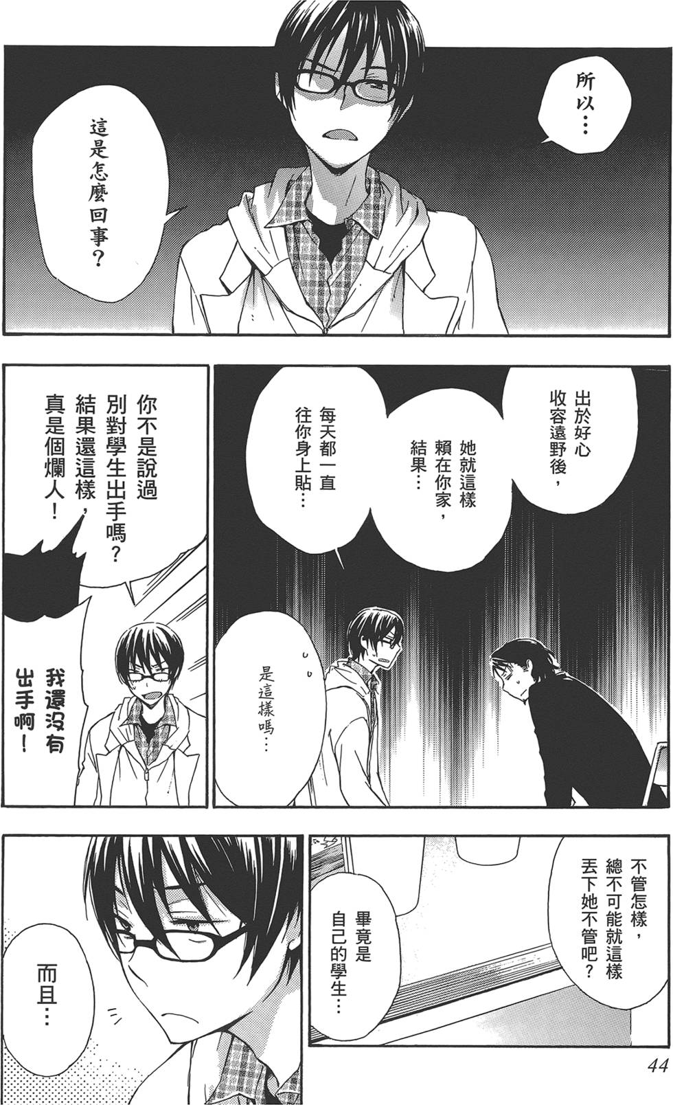 第45页