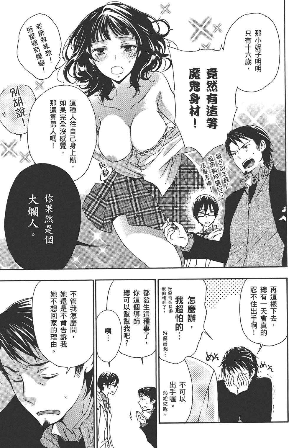 第46页