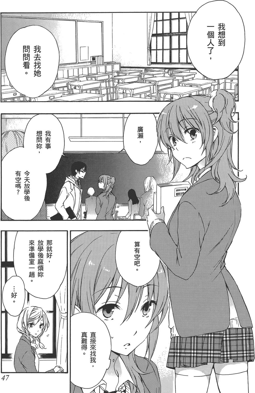 第48页