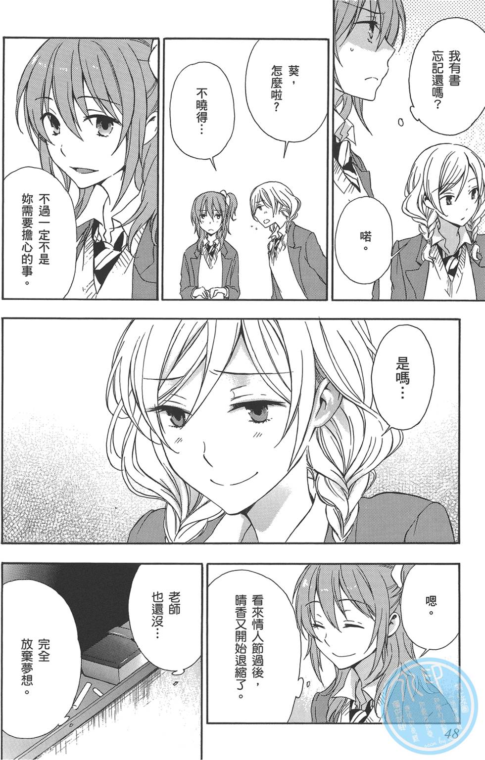 第49页