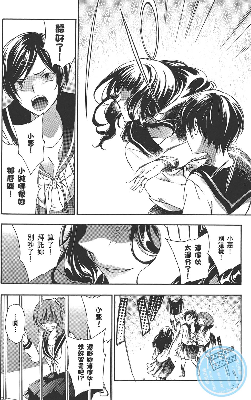 第55页