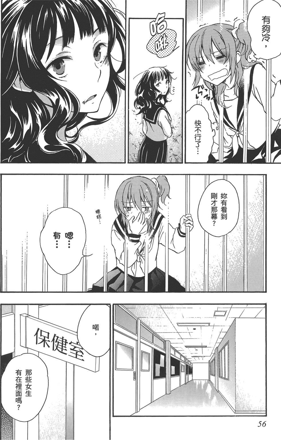 第57页
