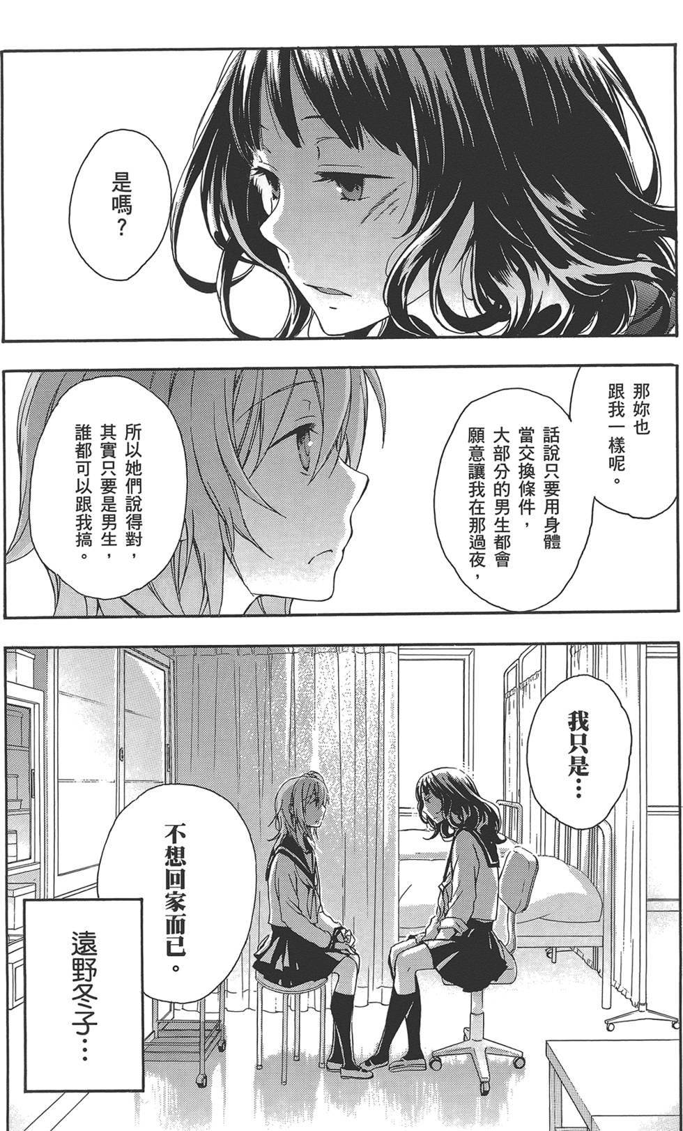 第60页