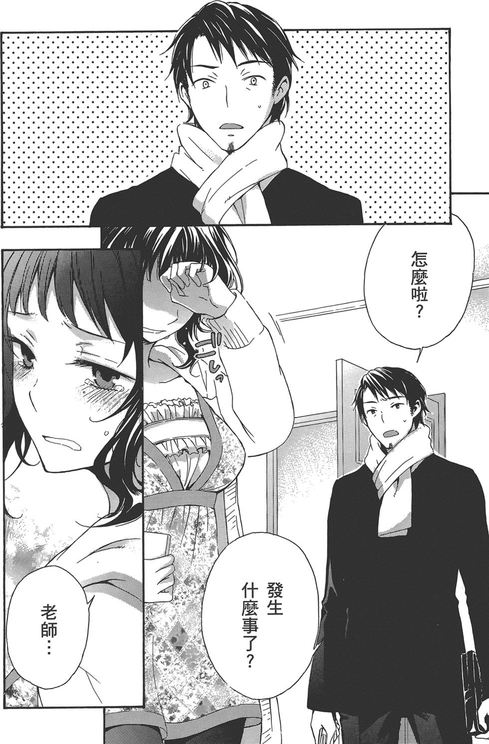 第71页
