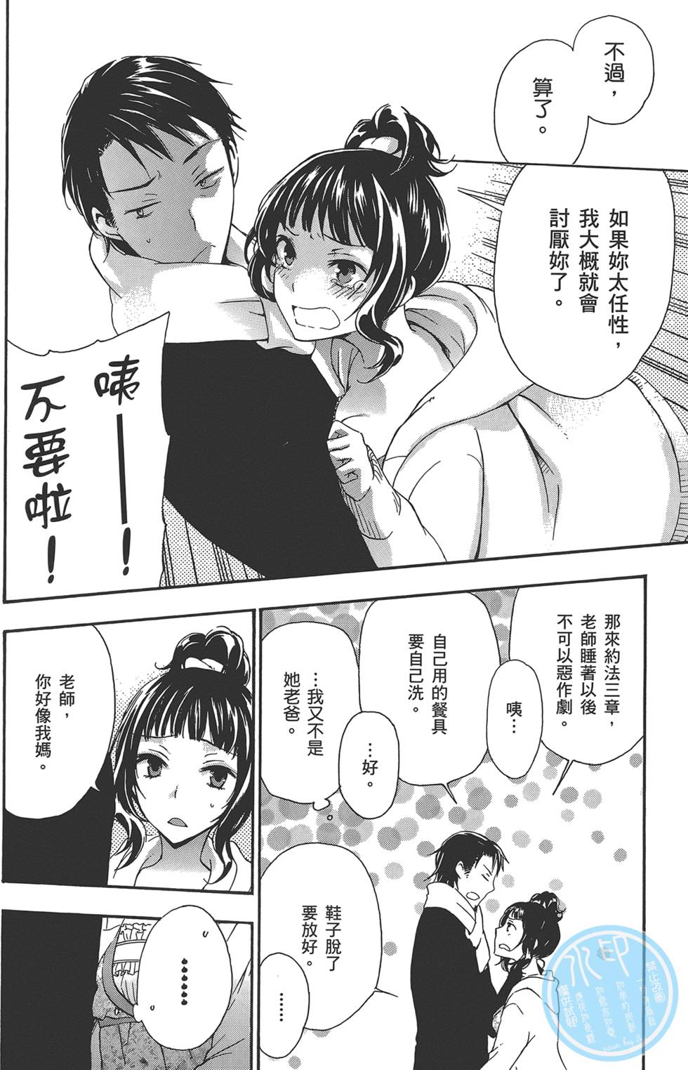 第77页