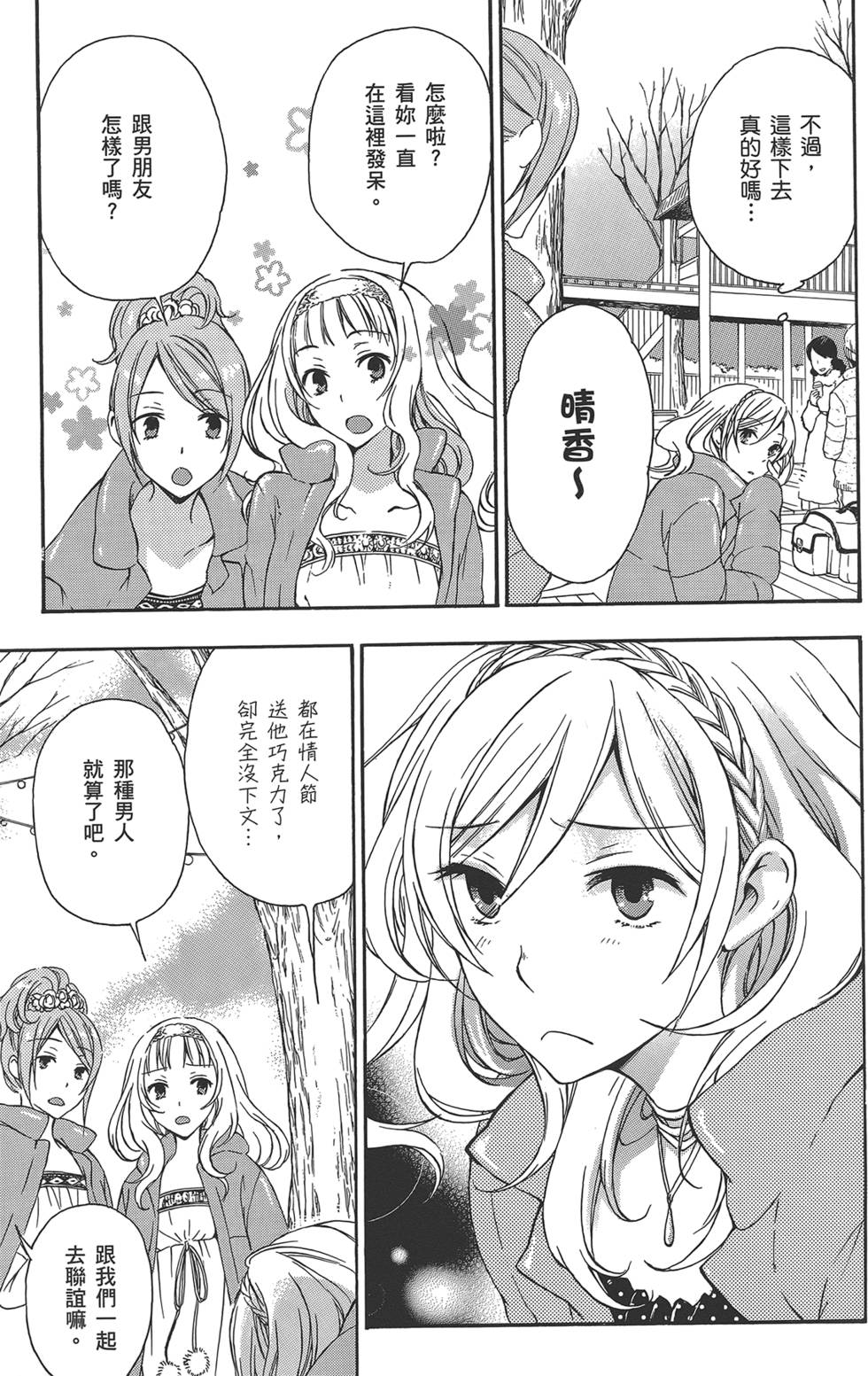 第82页
