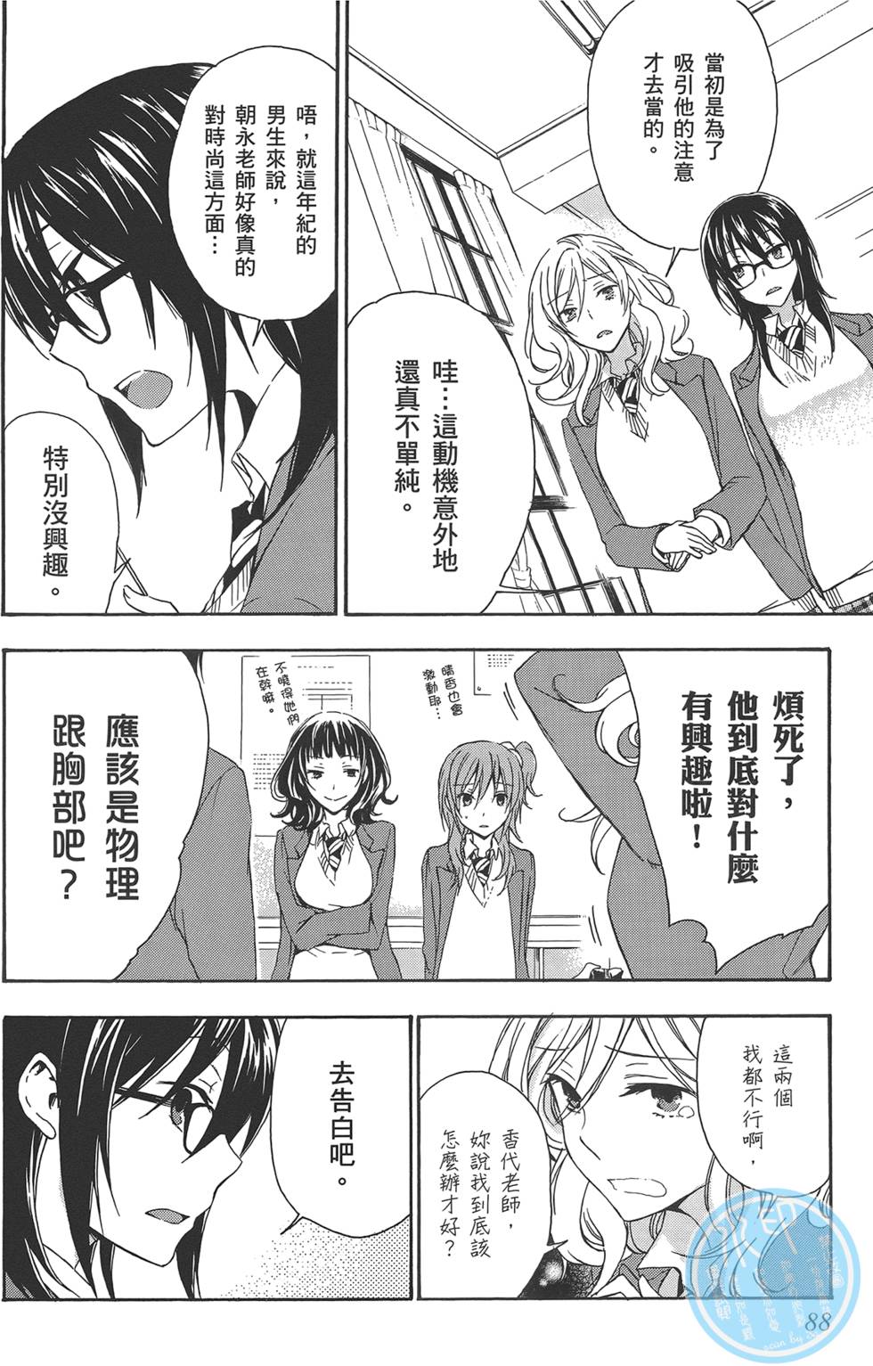 第89页