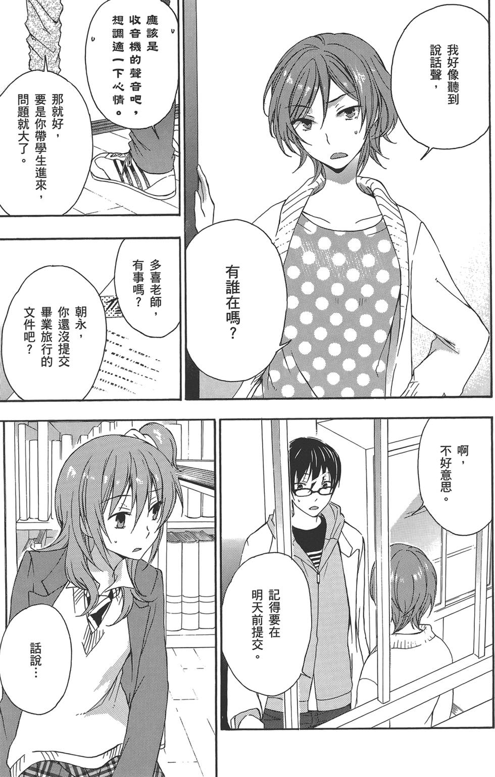 第92页