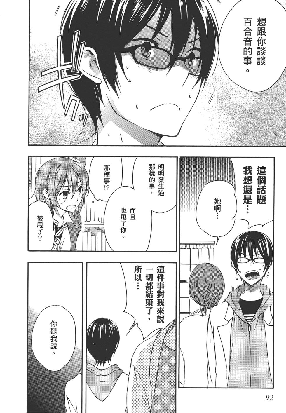 第93页
