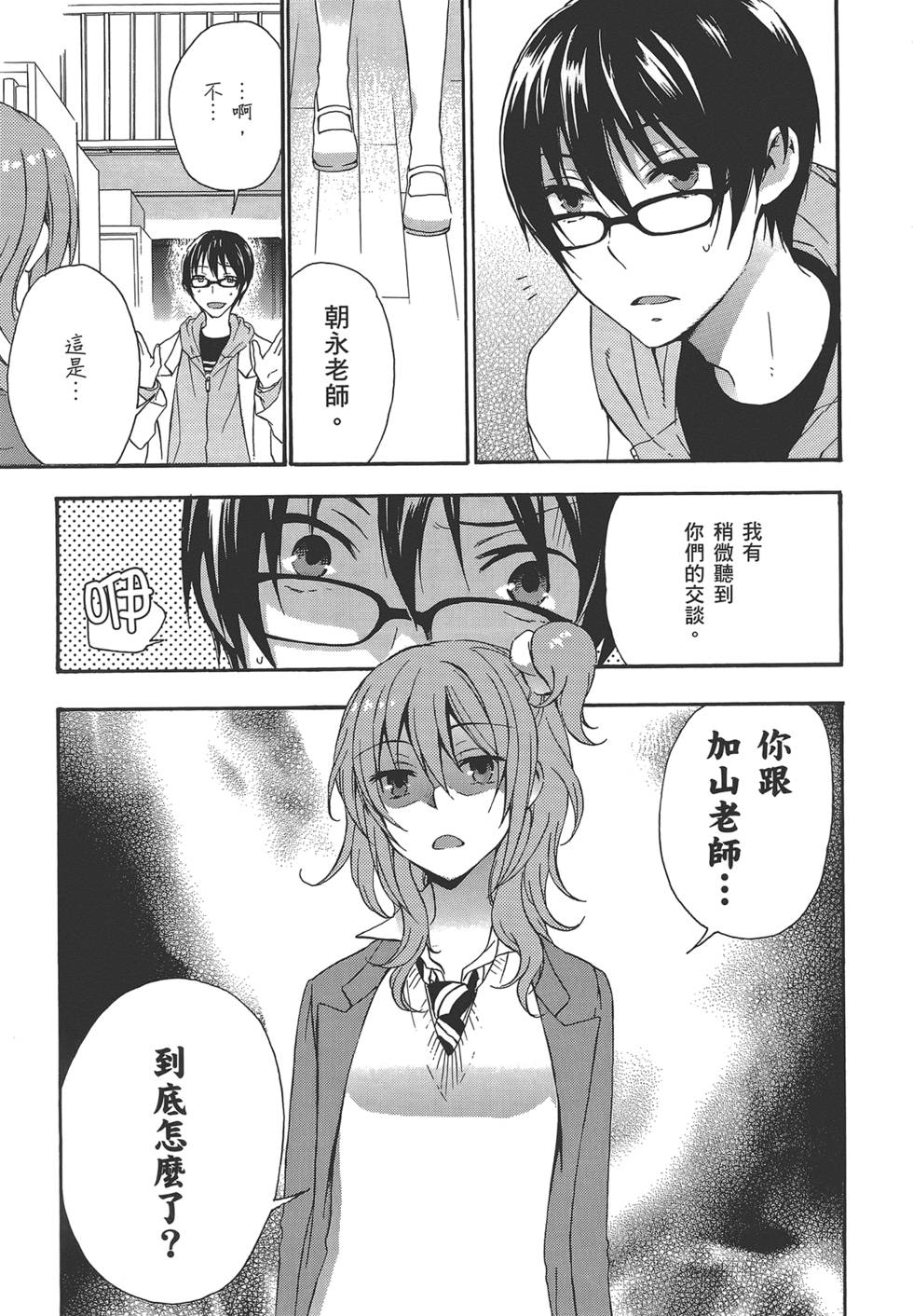 第96页