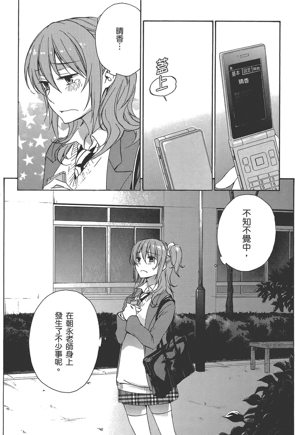 第99页