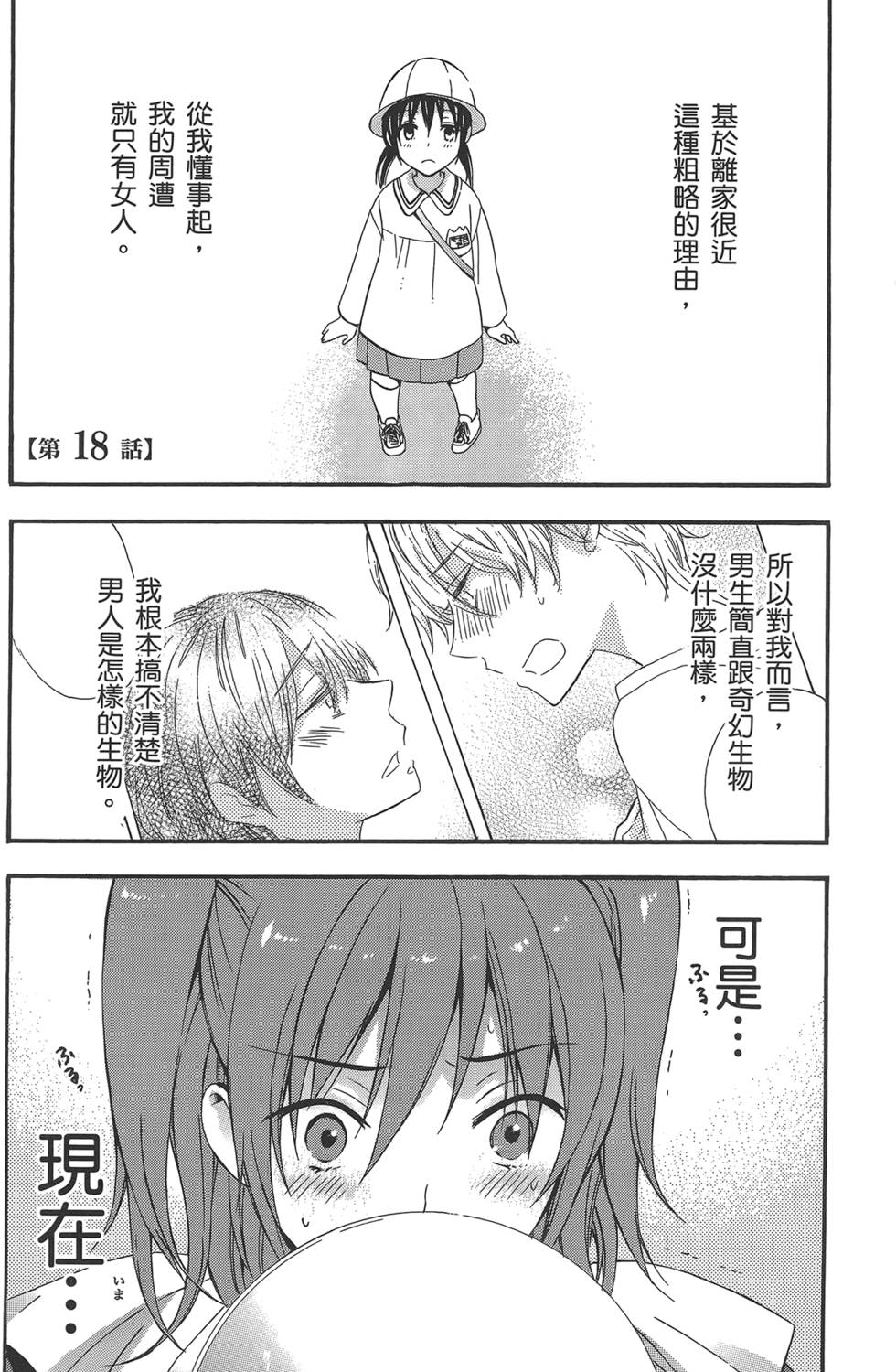 第104页