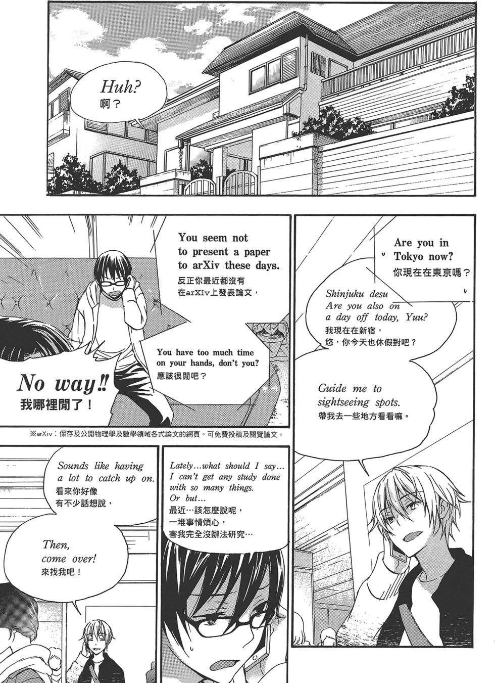 第106页