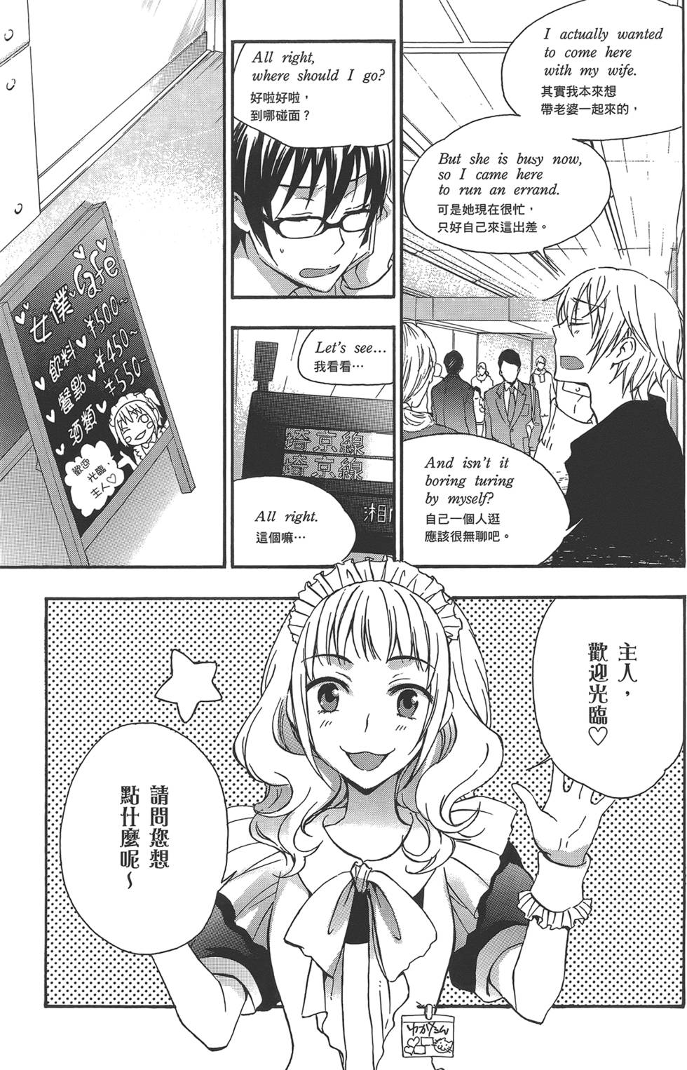 第108页
