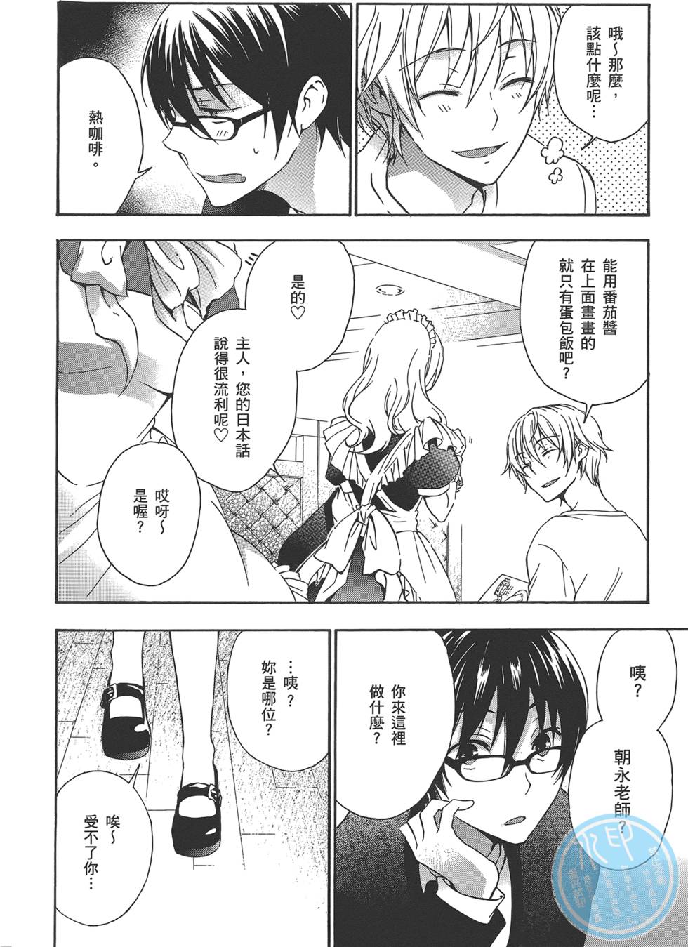 第109页