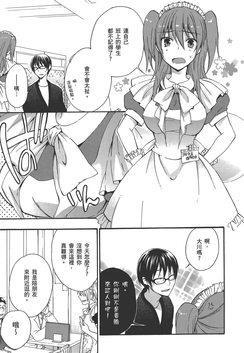 第110页