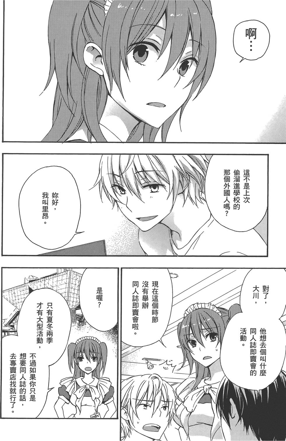 第111页