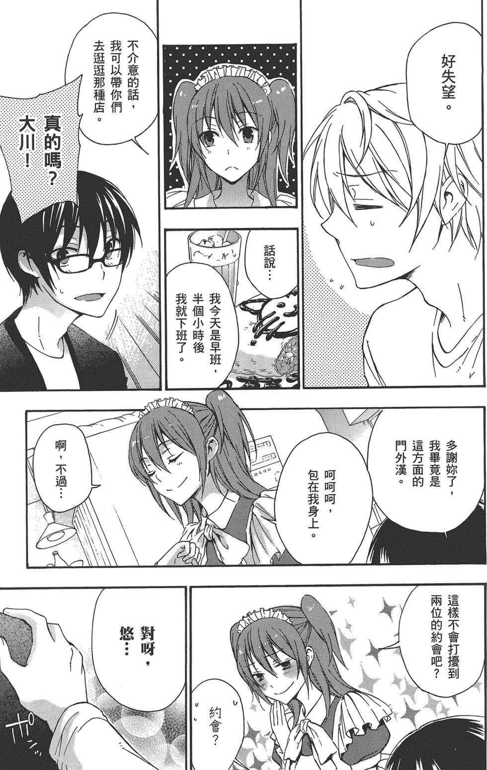 第112页