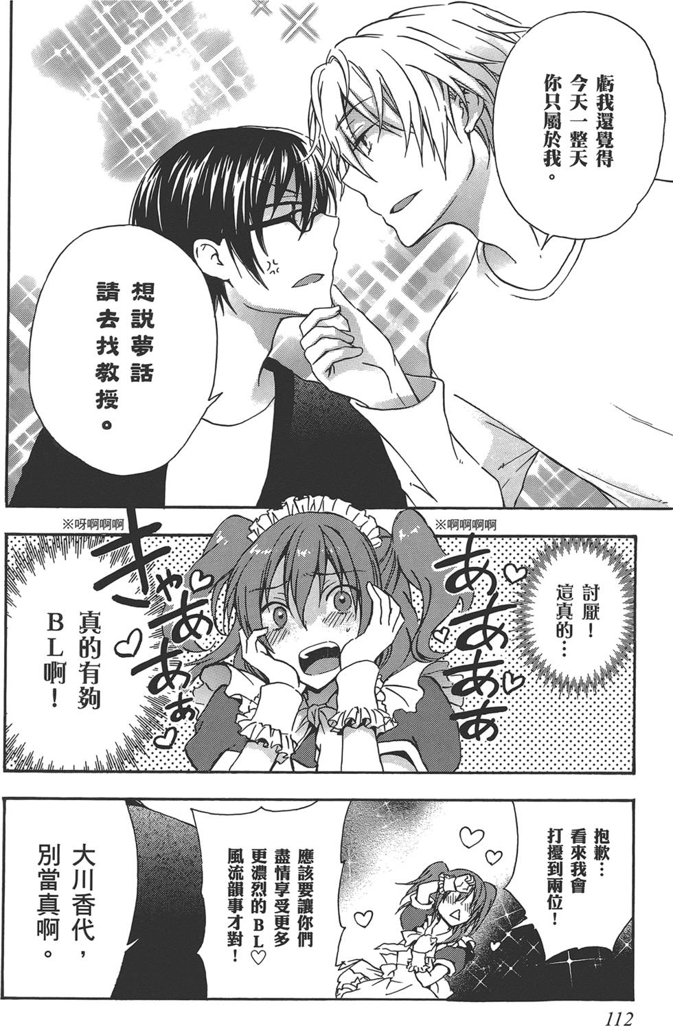 第113页