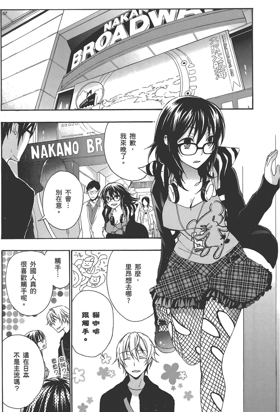 第114页