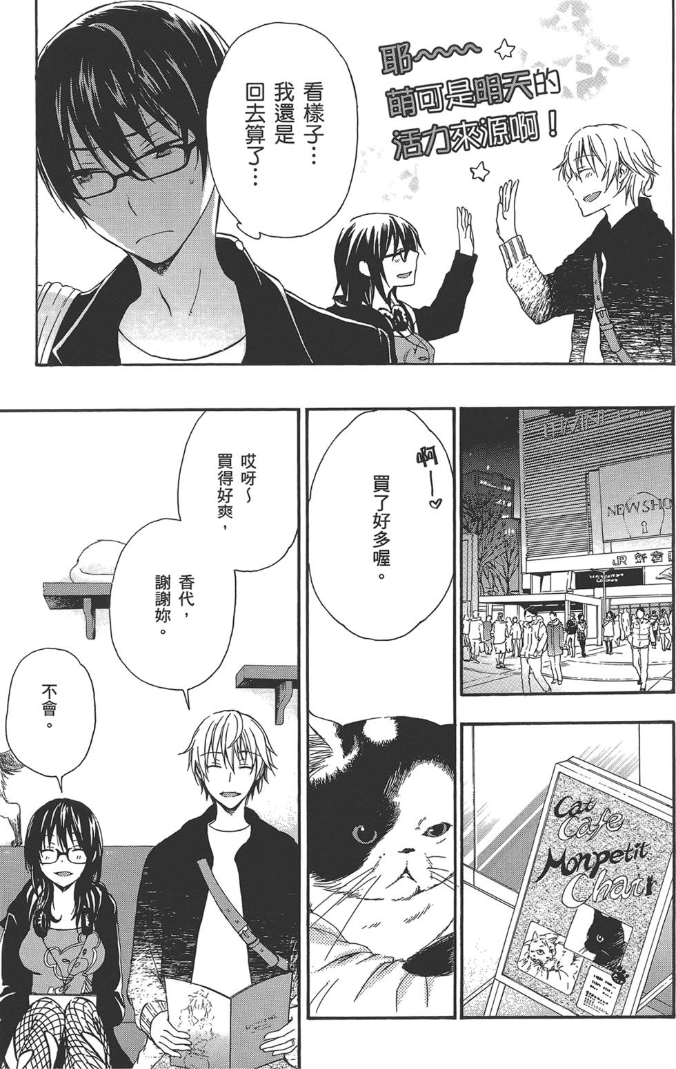 第116页