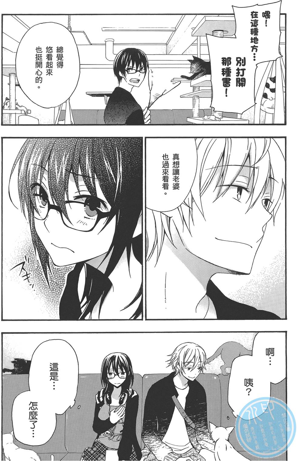 第117页