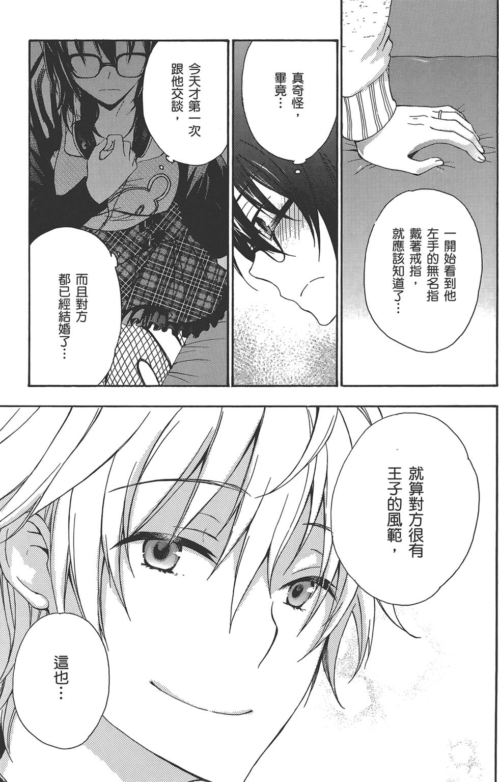 第118页