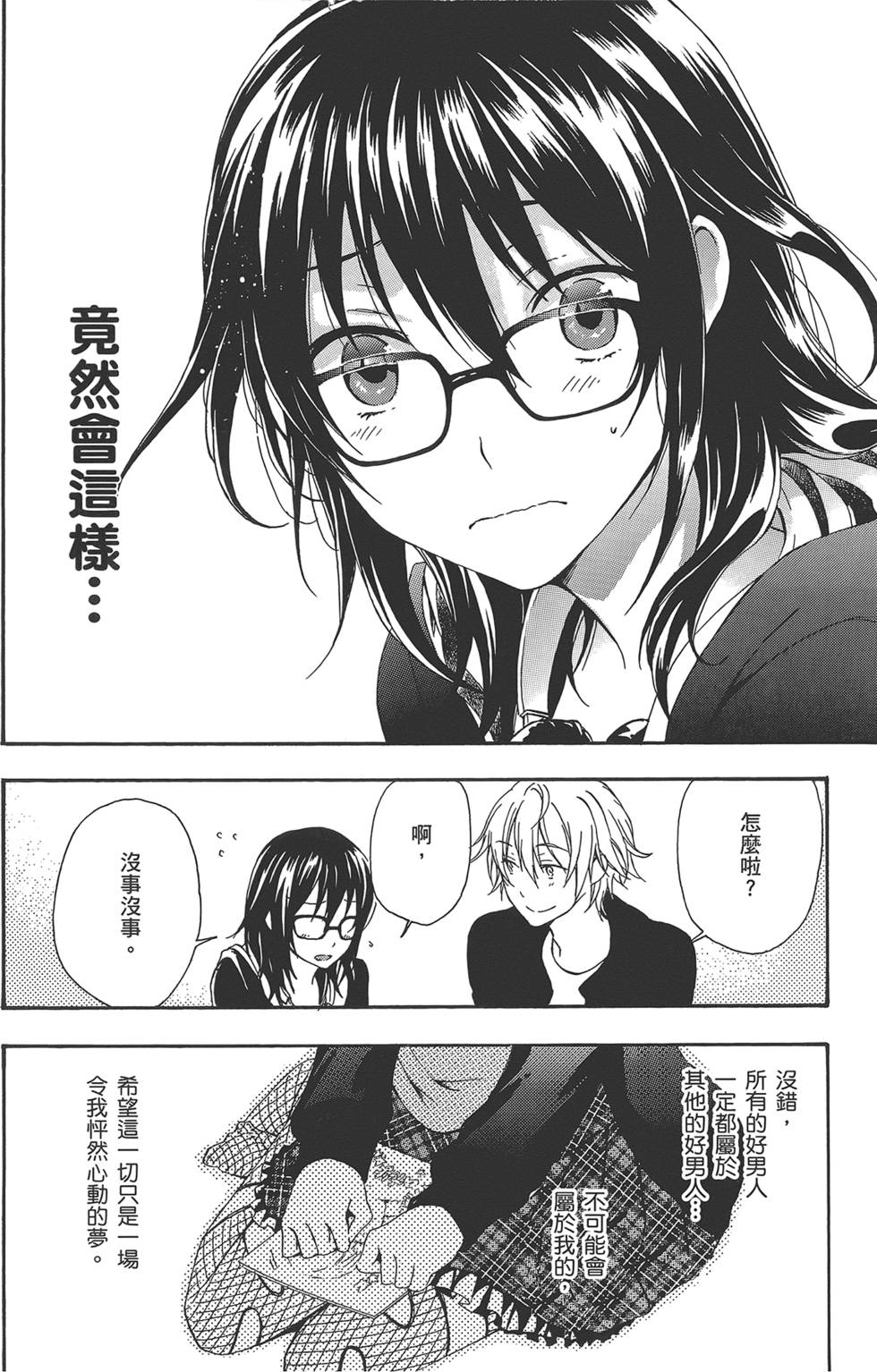 第119页
