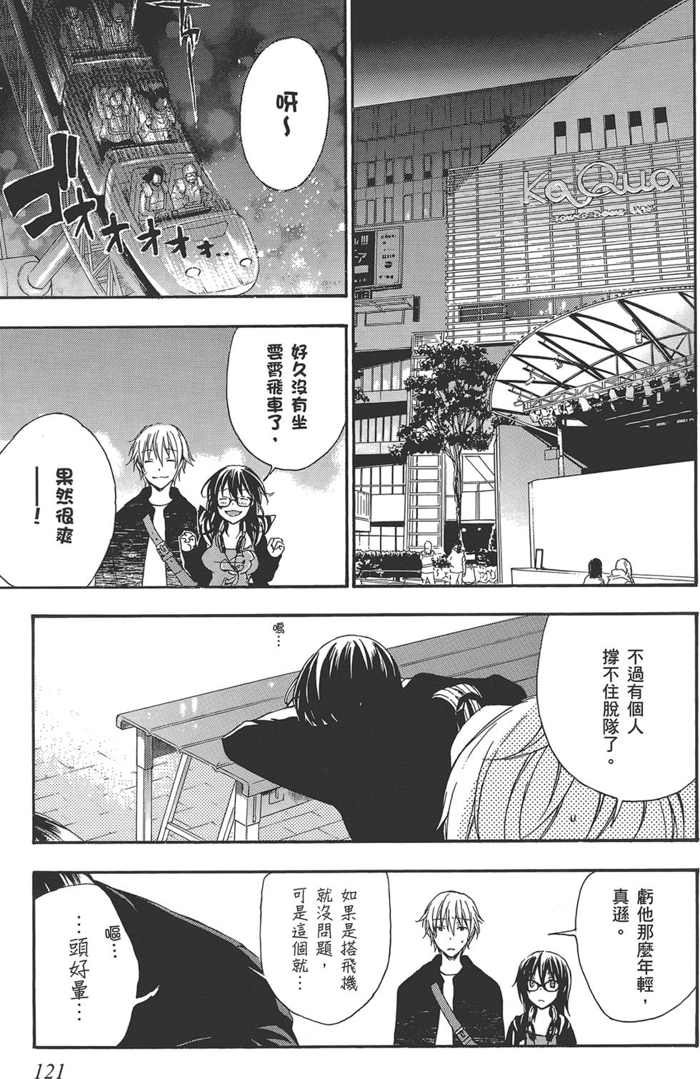 第122页