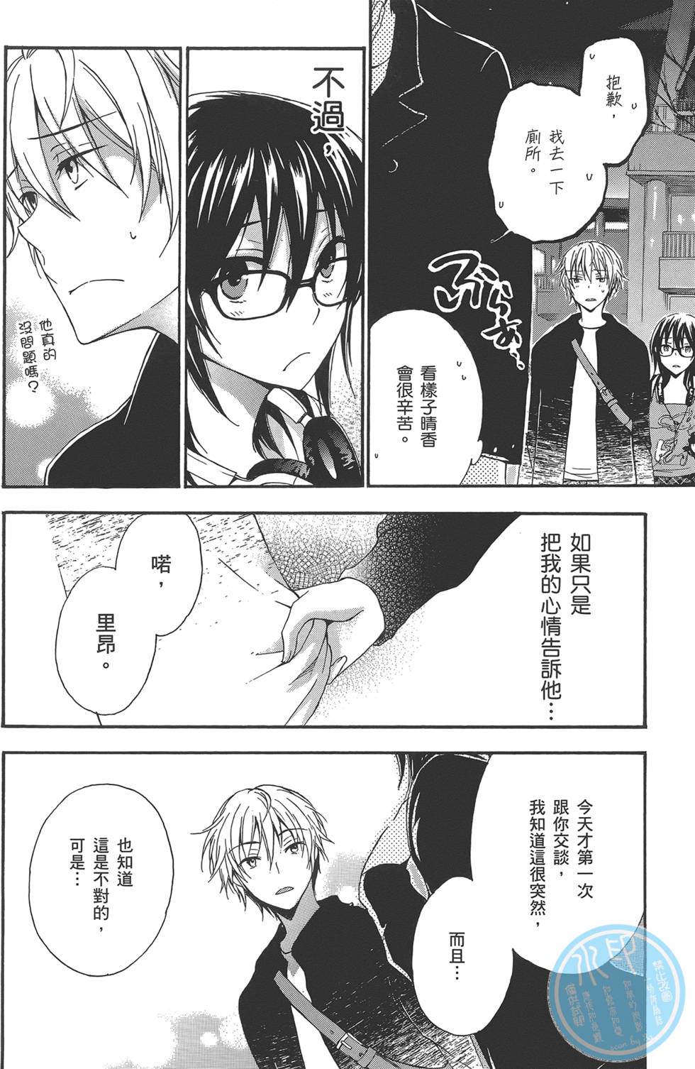 第123页