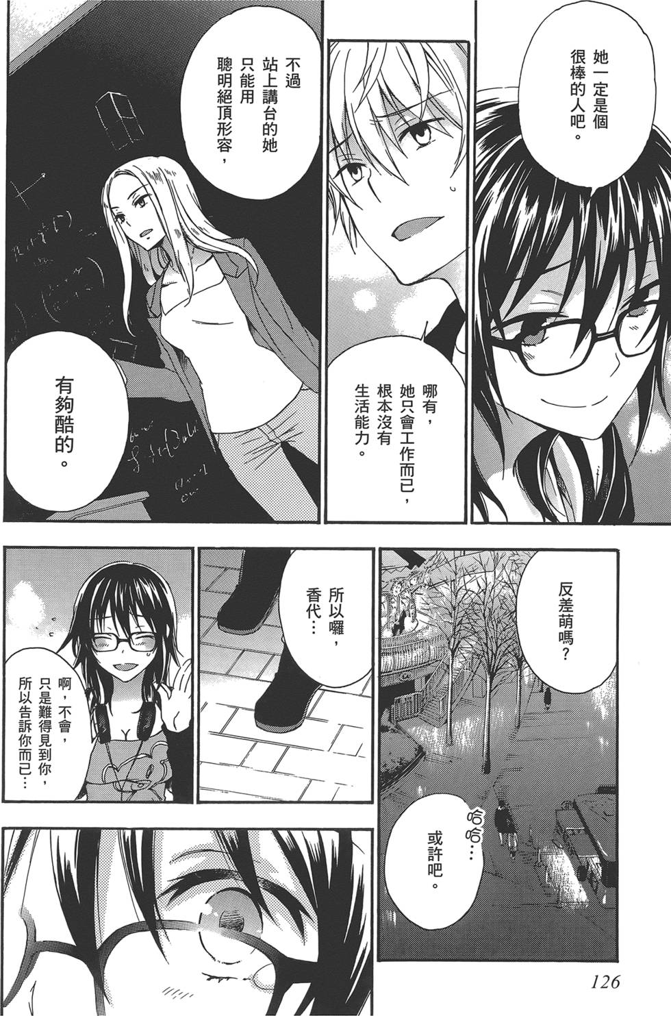第127页