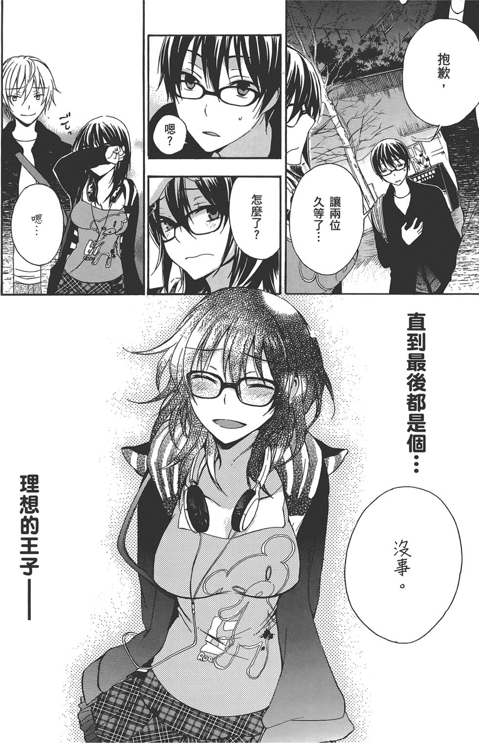 第129页